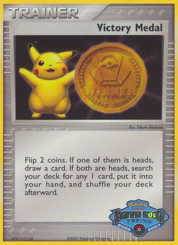 Victory Medal (2006-2007) (Battle Road Spring) [League & Championship Cards]