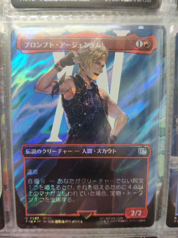 Prompto Argentum (Borderless) JAPANESE (Surge Foil) [FINAL FANTASY]