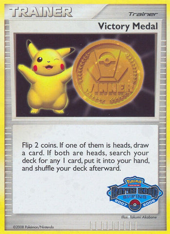 Victory Medal (2007-2008) (Battle Road Spring) [League & Championship Cards]
