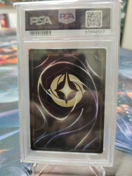 Graded- 2024 DISNEY LORCANA EN P1- PROMO #38 URSULA - SEA WITCH QUEEN PSA 10