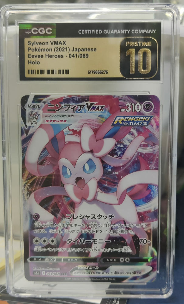 Graded- CGC 10 PRISTINE JAPANESE POKEMON 2021 SYLVEON VMAX 041/069 S6a EEVEE HEROES