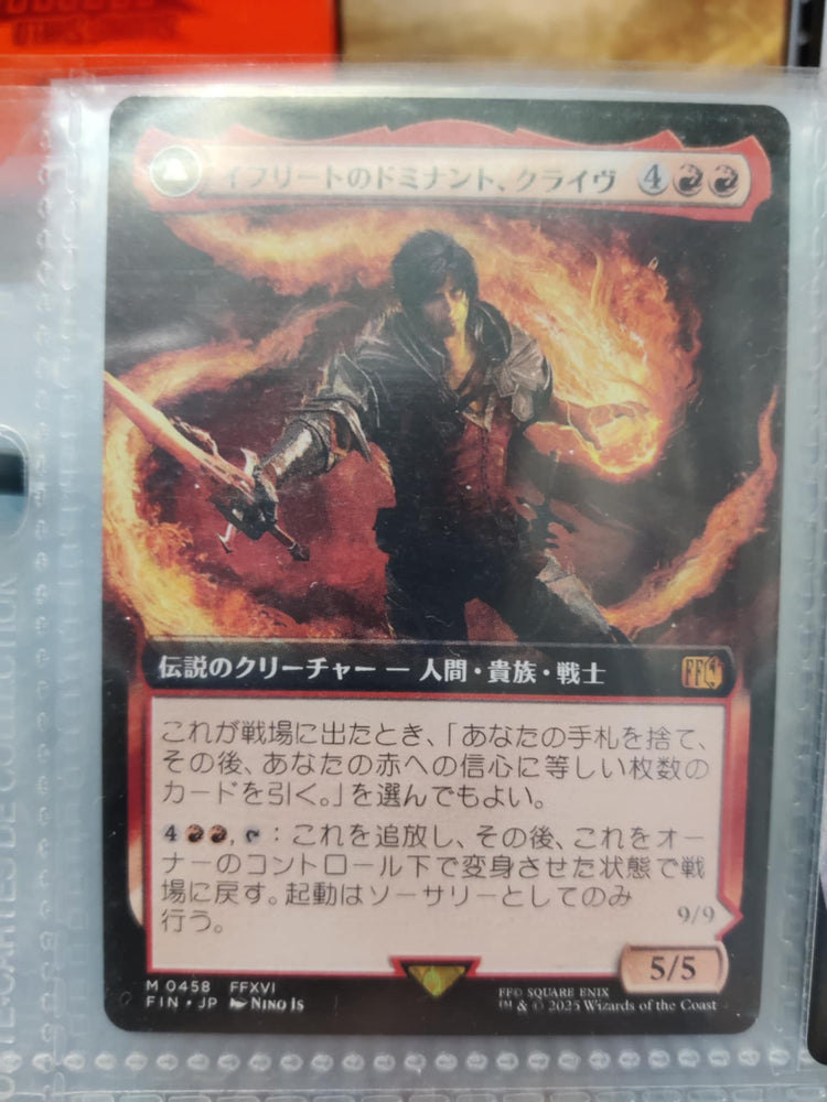Clive, Ifrit's Dominant // Ifrit, Warden of Inferno (Extended Art) JAPANESE [FINAL FANTASY]