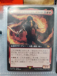Clive, Ifrit's Dominant // Ifrit, Warden of Inferno (Extended Art) JAPANESE [FINAL FANTASY]