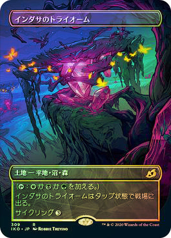 Indatha Triome (Showcase) JAPANESE [Ikoria: Lair of Behemoths]