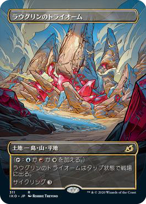Raugrin Triome (Showcase) JAPANESE [Ikoria: Lair of Behemoths]