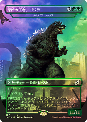 Titanoth Rex - Godzilla, Primeval Champion JAPANESE (Godzilla Series) [Ikoria: Lair of Behemoths]
