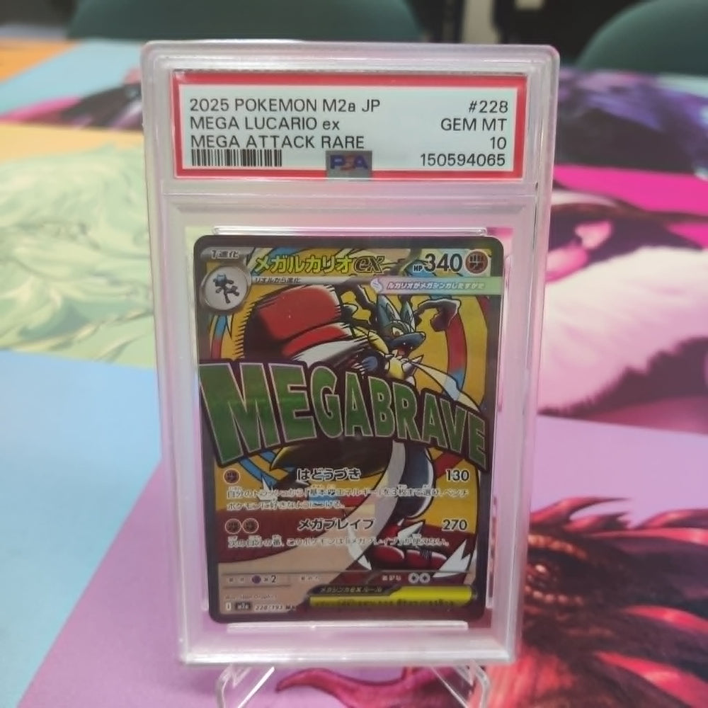 Graded- PSA 10 Mega Lucario ex 228/193 MA M2A Mega Dream ex Japanese Pokemon Card 2025