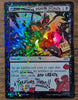 Deadly Dispute (080) (Pool Party Foil) [Secret Lair Drop Series]