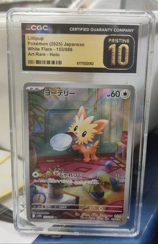 Graded- Lillipup 153/086 AR (CGC 10 Pristine) Japanese