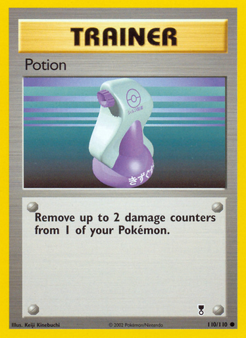 Potion (110/110) [Legendary Collection]