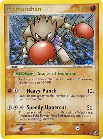 Hitmonchan (24/115) (Stamped) [EX: Unseen Forces]
